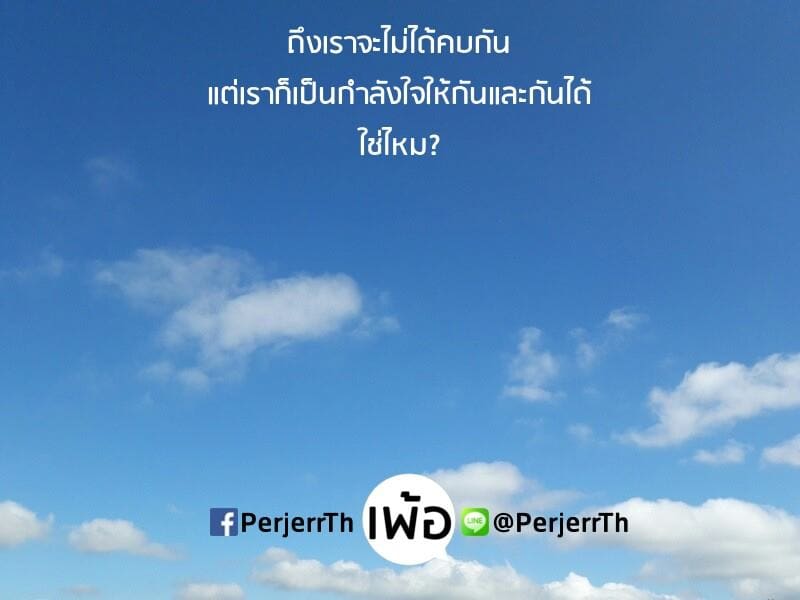 แคปชั่นเสี่ยวๆ