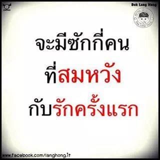 แคปชั่นเสี่ยวๆ