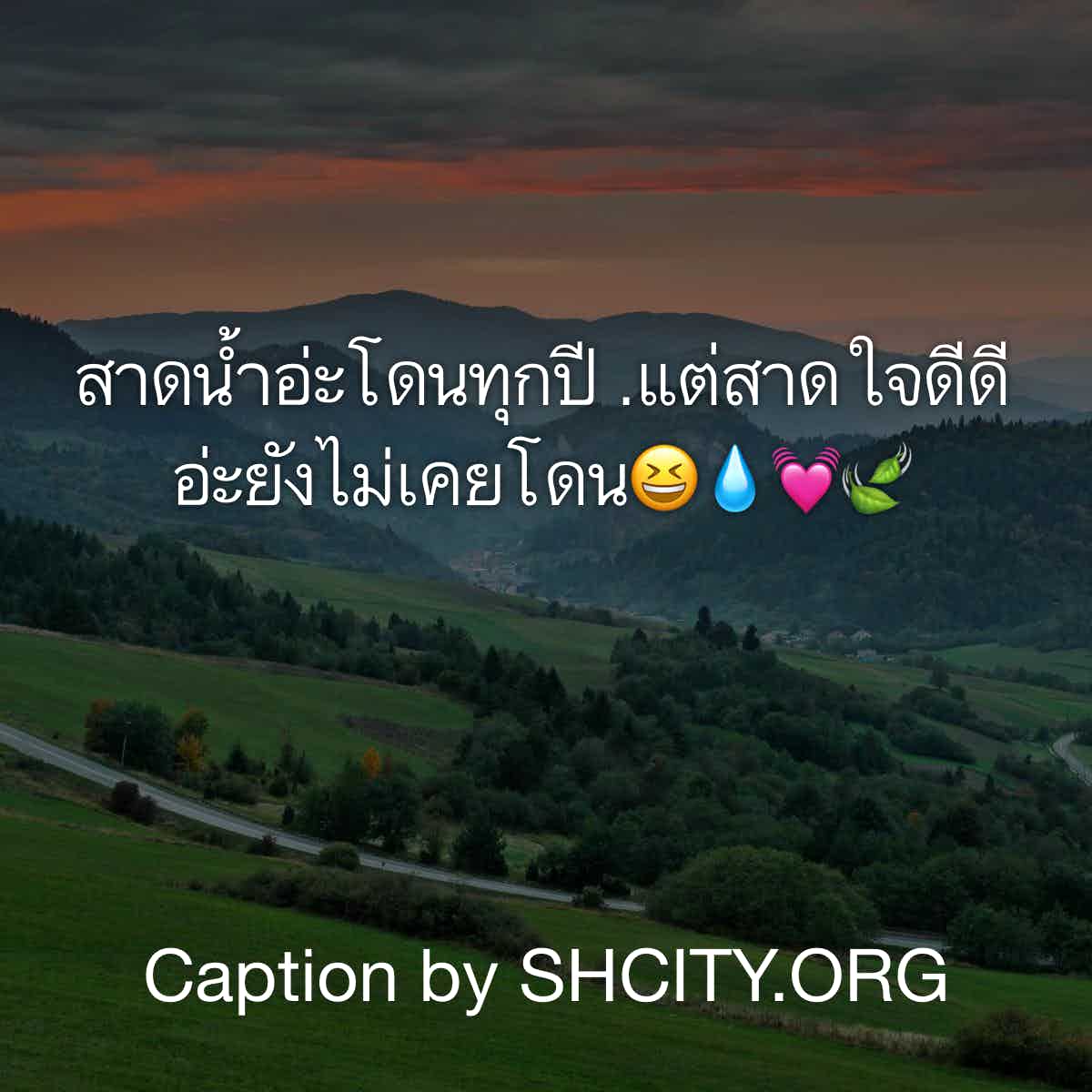 คําคม