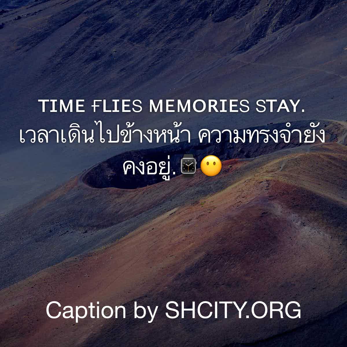 แคปชั่นภาษาอังกฤษความรัก