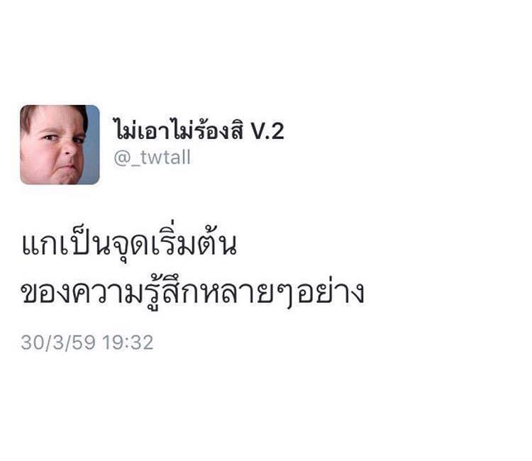แคปชั่นเด็ดๆ
