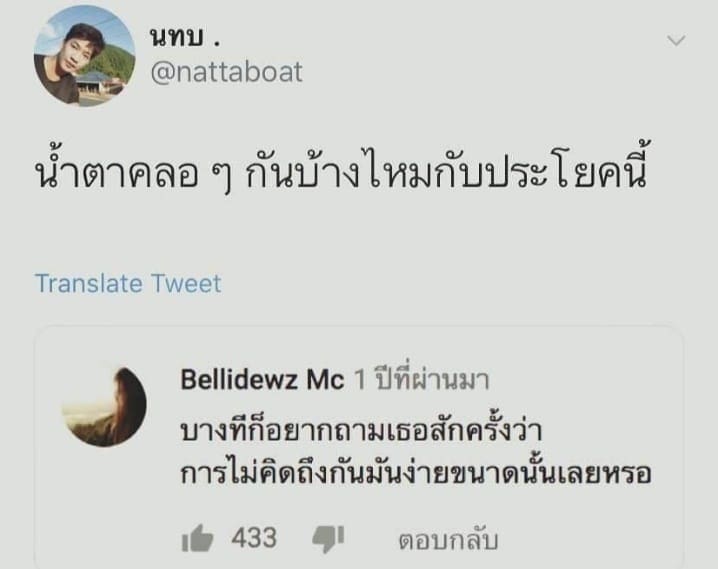 แคปชั่นปีใหม่