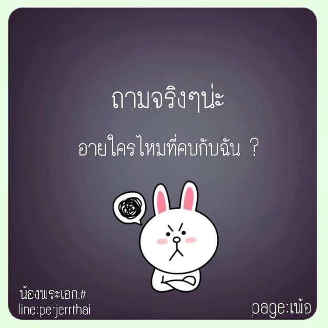 แคปชั่นปีใหม่