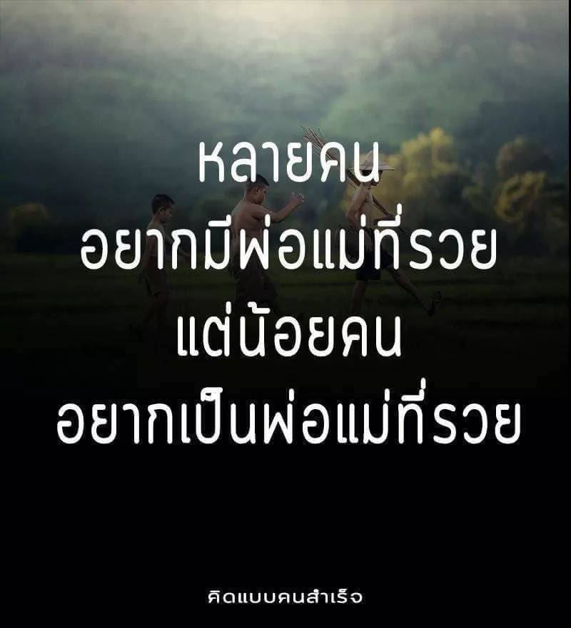 แคปชั่นปีใหม่