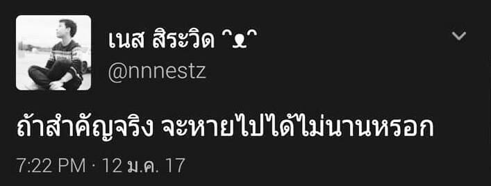 แคปชั่นปีใหม่