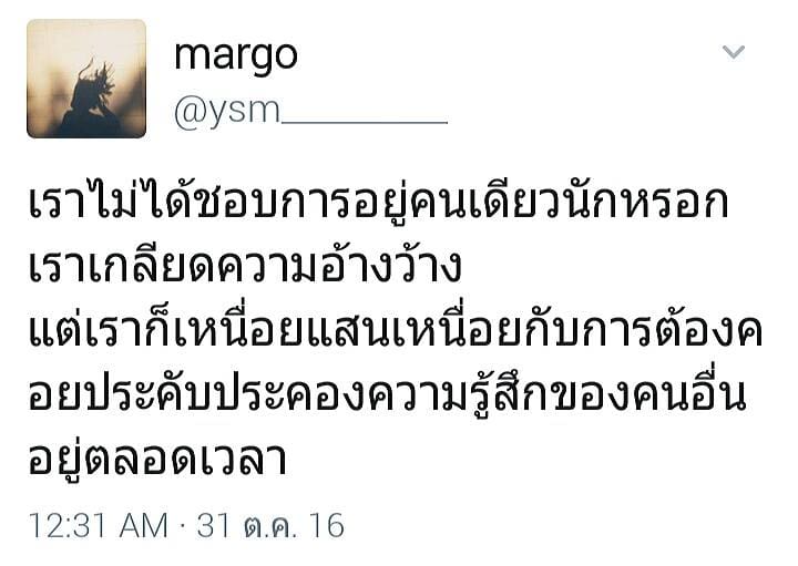แคปชั่นปีใหม่