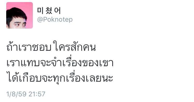แคปชั่นเสียว