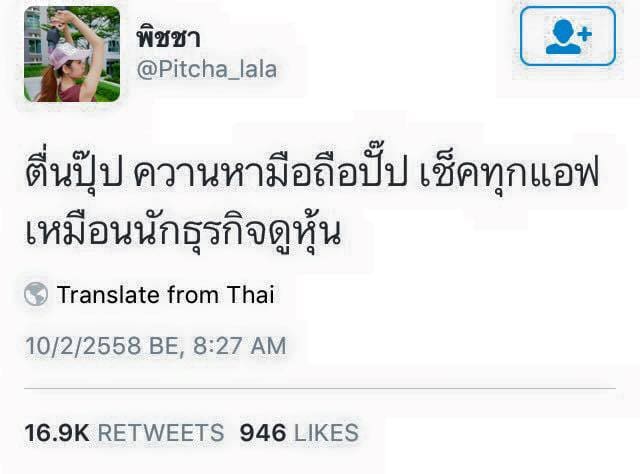 แคปชั่นโดนๆ