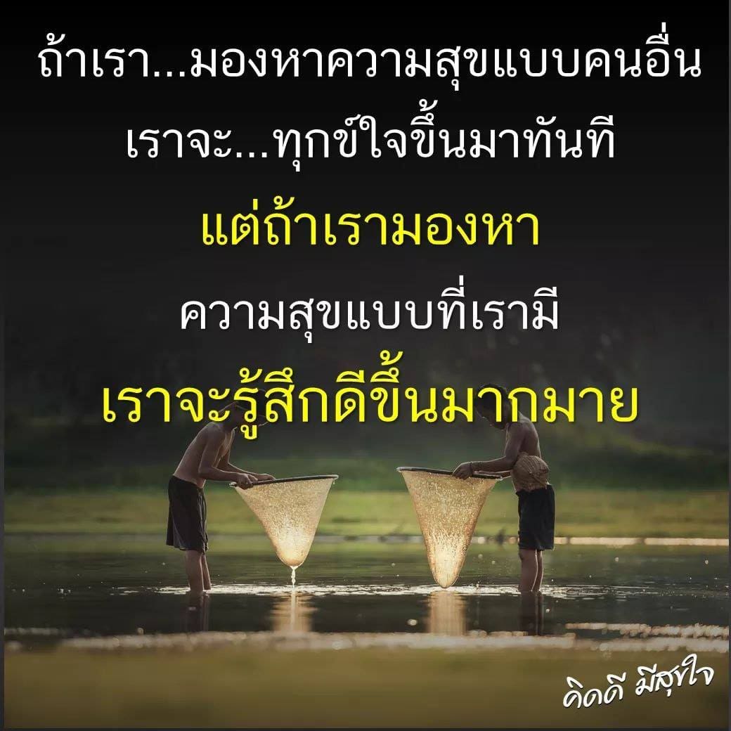 แคปชั่น