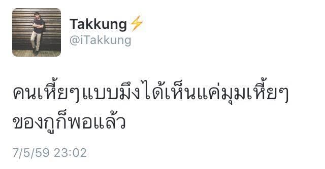 แคปชั่น