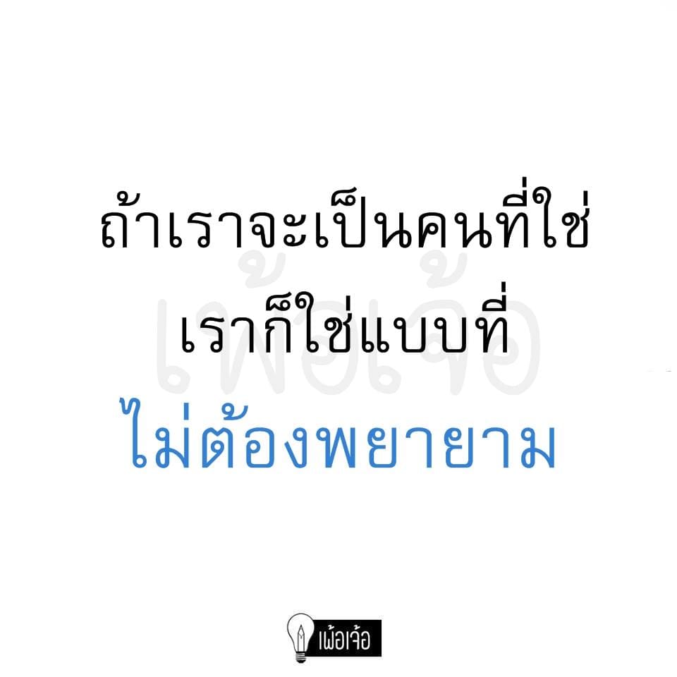 คําคมในวงเหล้า