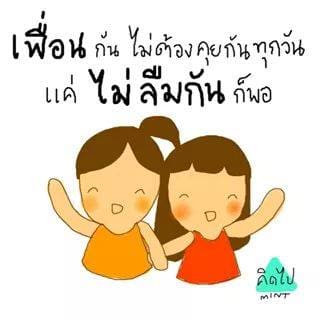 แคปชั่น