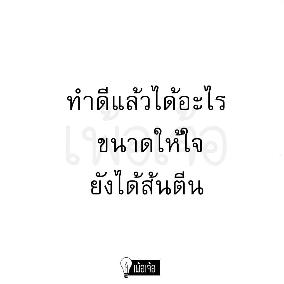 แคปชั่น