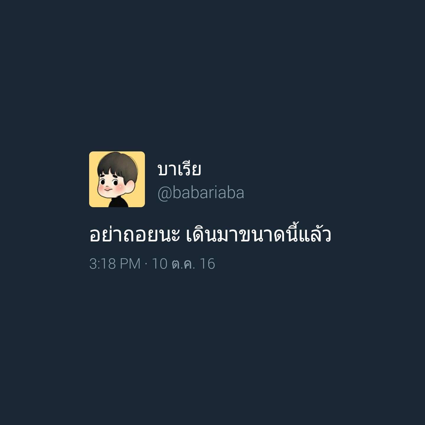 คำคมอกหัก