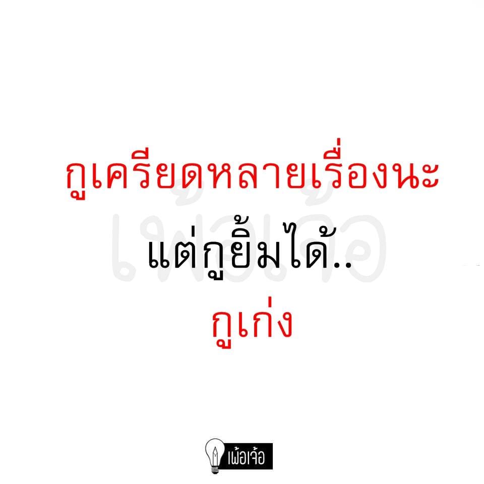 แคปชั่น