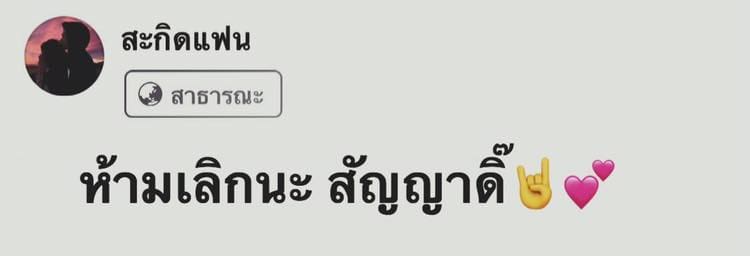 คำคมโดนๆ