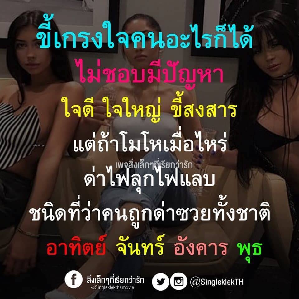 แคปชั่นปีใหม่