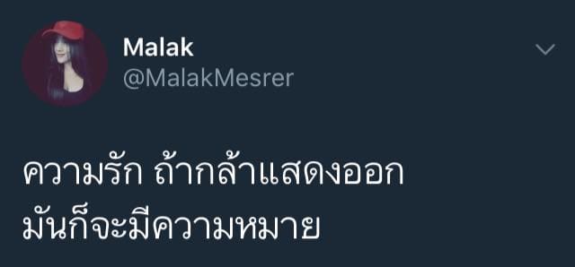 แคปชั่นปีใหม่