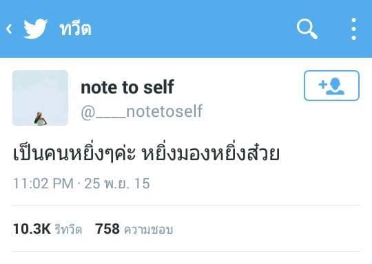 แคปชั่นปีใหม่