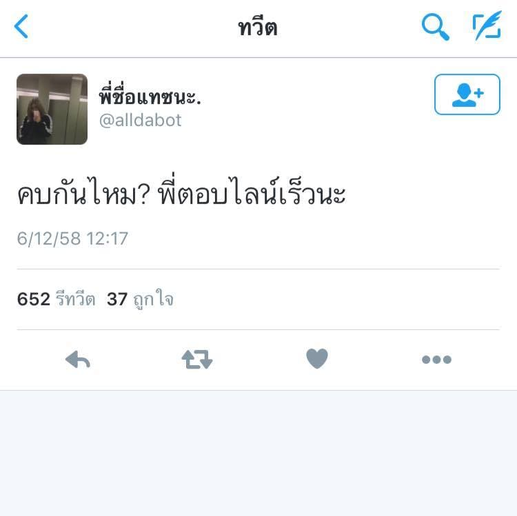 แคปชั่นลอยกระทง