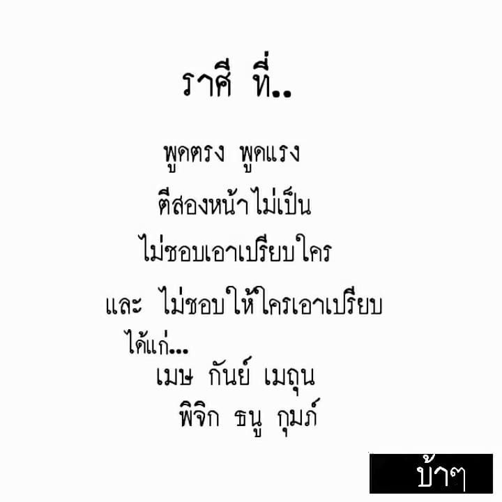 คำคมอกหัก