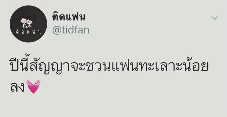 คำคมอกหัก