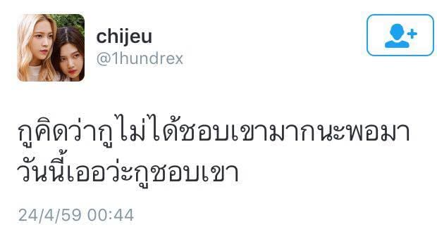 คำคม