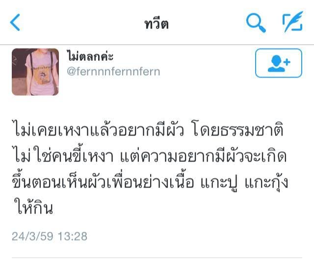แคปชั่น