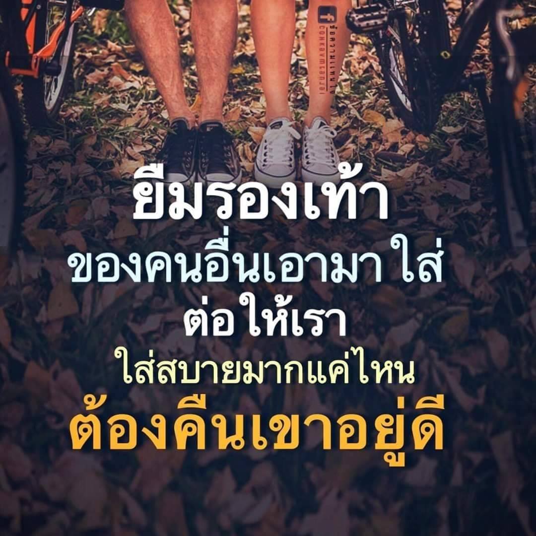 แคปชั่น
