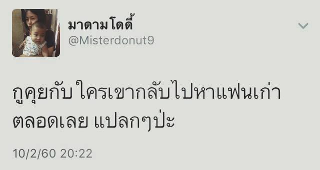 แคปชั่นปีใหม่