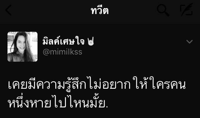 แคปชั่นโสด