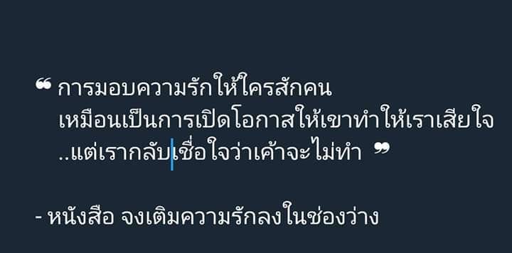 แคปชั่นปีใหม่