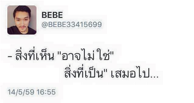 แคปชั่น