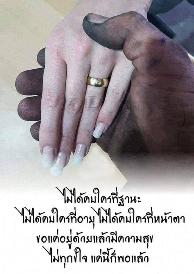 แคปชั่นอ่อย