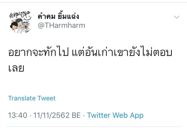 แคปชั่น