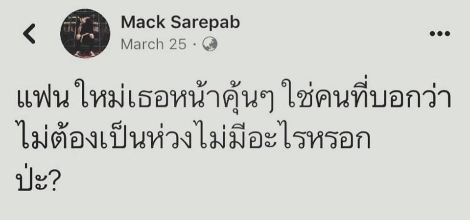 คำคมอกหัก