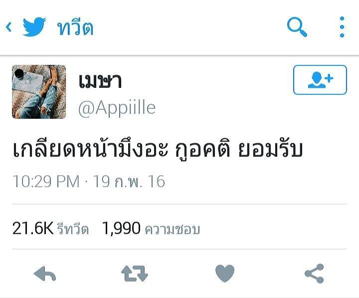 แคปชั่น