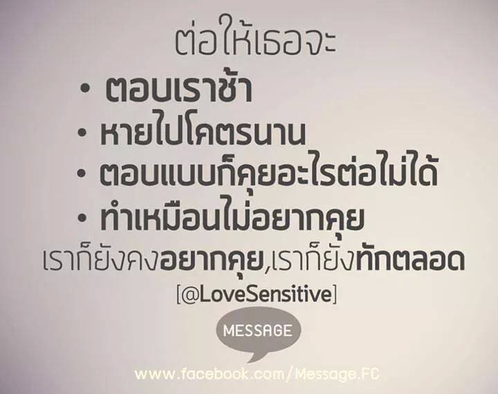 คำคมอกหัก