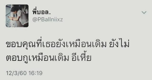 คำคมอกหัก