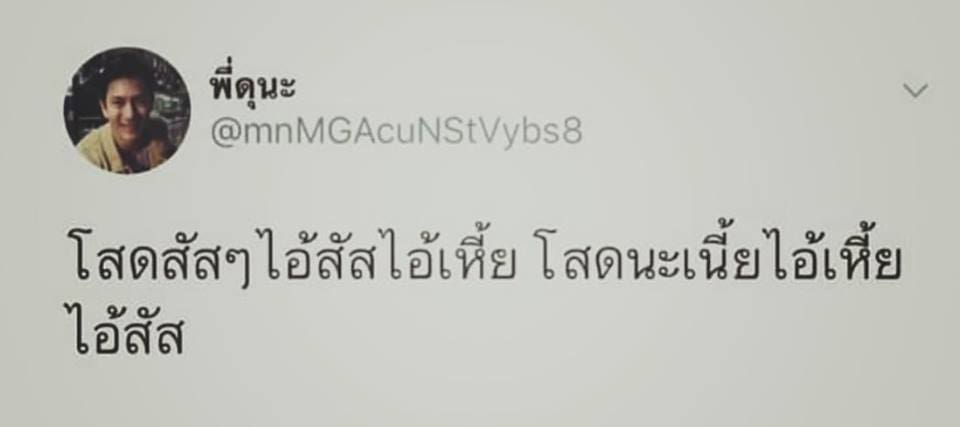 คำคมอกหัก