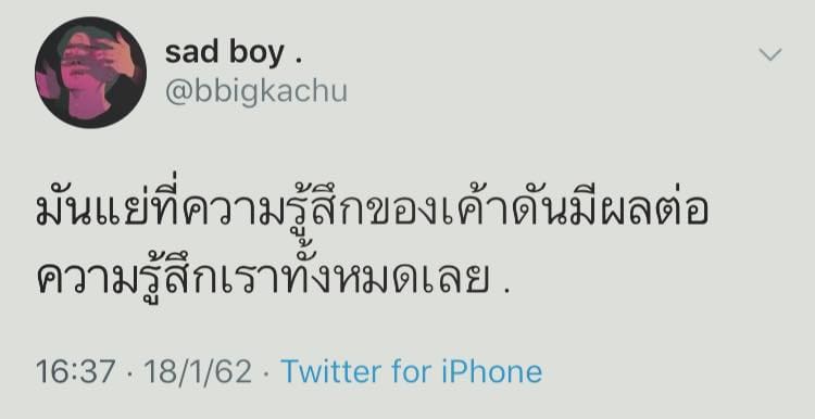 คำคมอกหัก