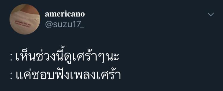 แคปชั่น2020