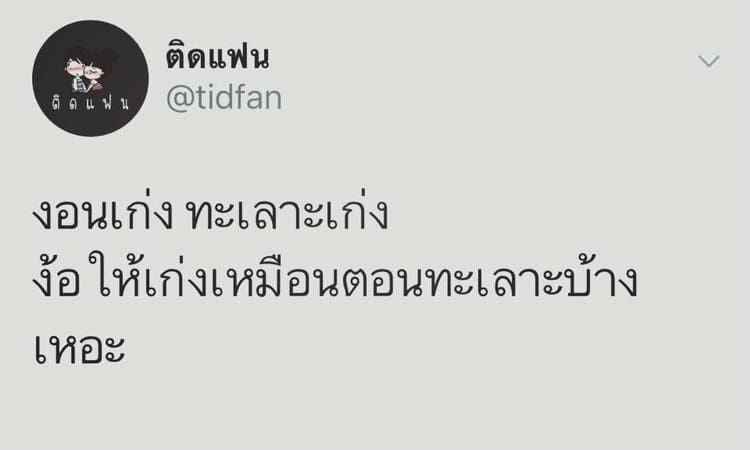 แคปชั่น
