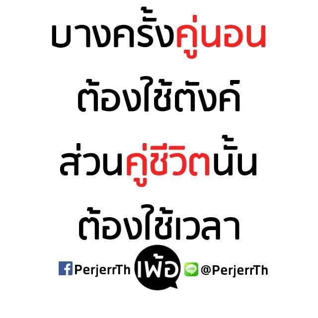 แคปชั่นโสด