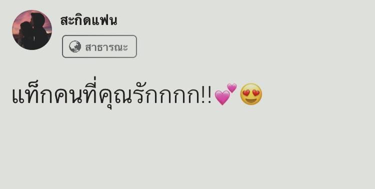 เบื่อโลก