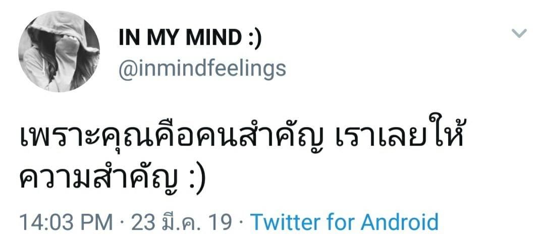 แคปชั่นอ่อย