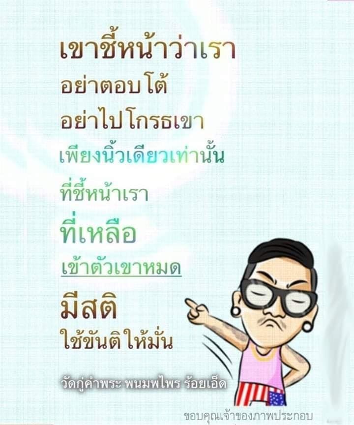 แคปชั่นเสี่ยว