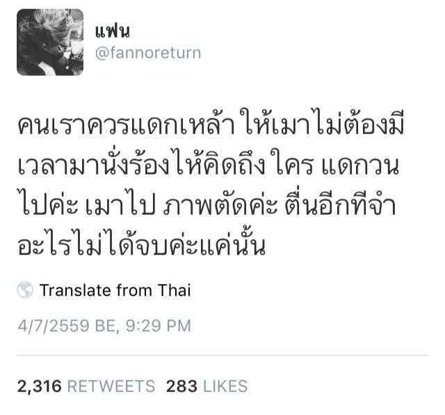 หลงรักการเดินทางพอๆกับหลงทะเล