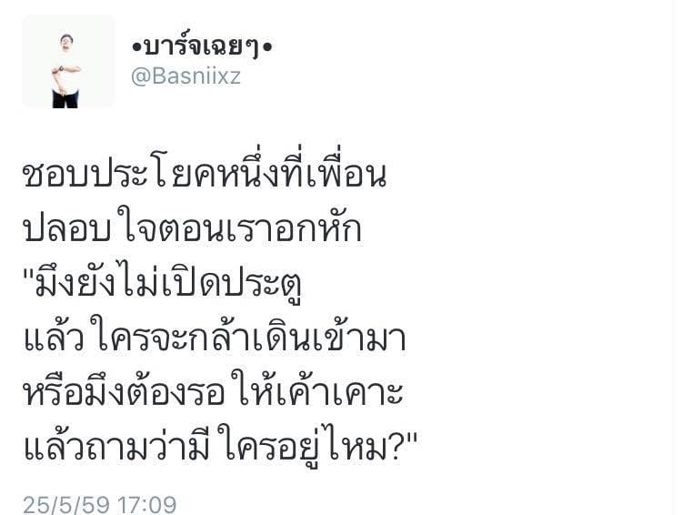 แคปชั่นทะเล