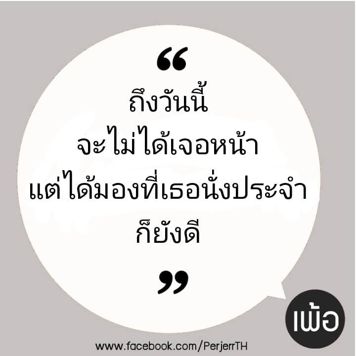 แคปชั่นทะเล